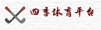 使用指南与常见问题
